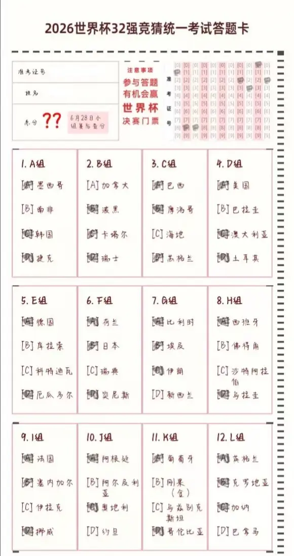图片描述