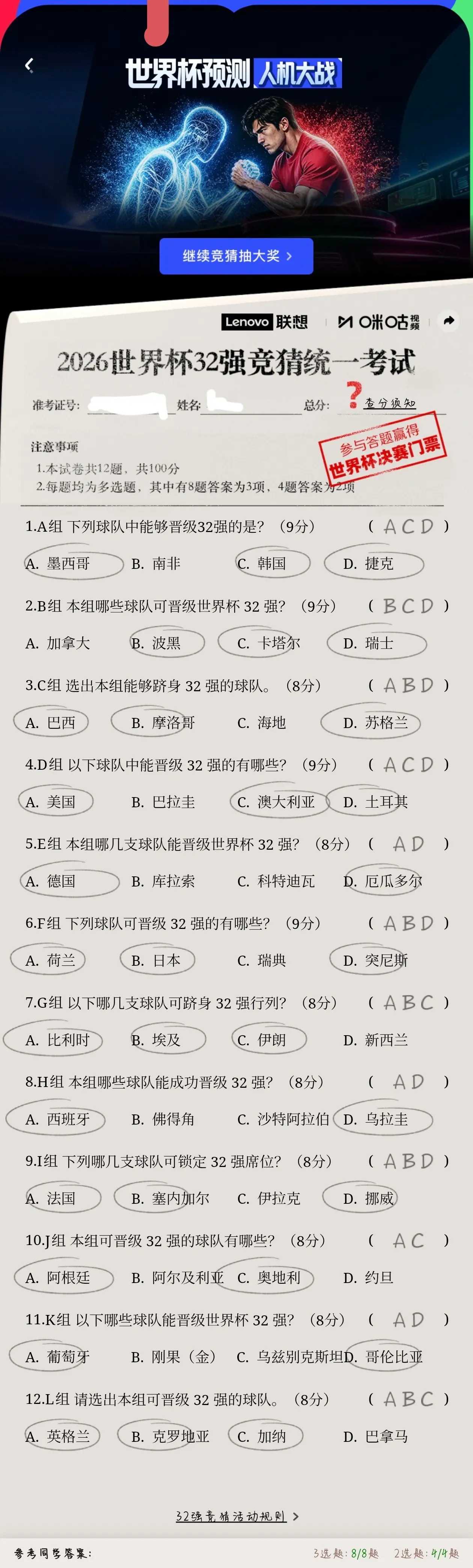 图片描述