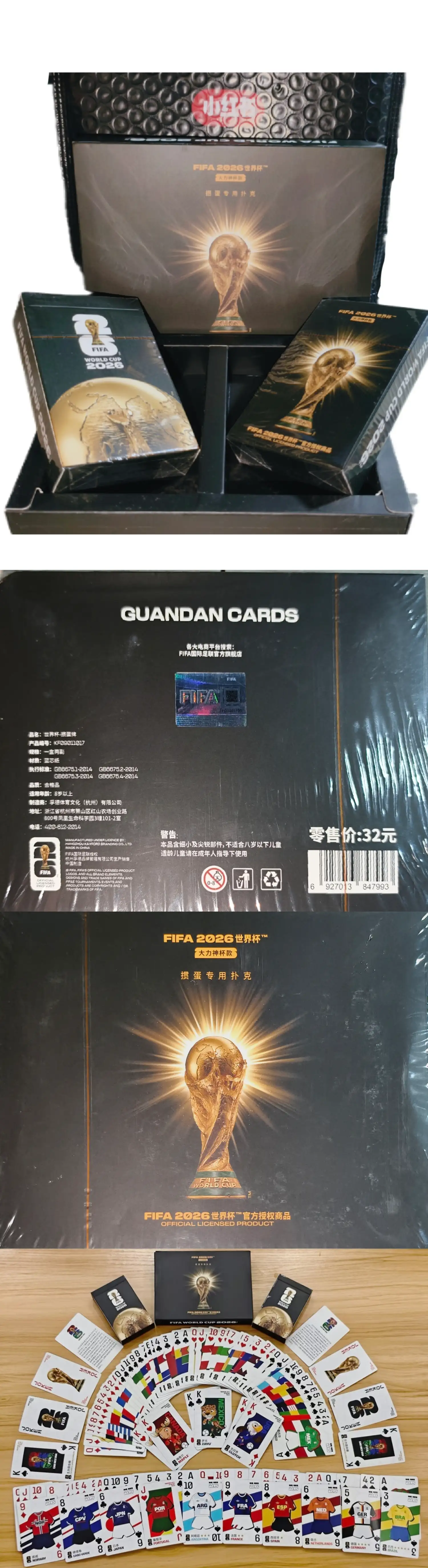 扑克牌