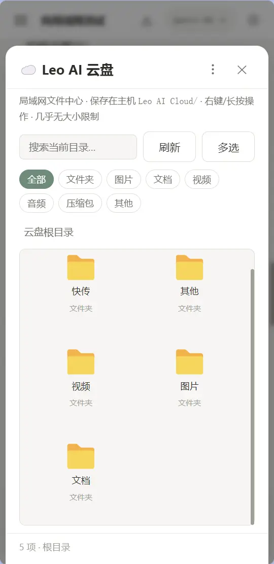 移动端