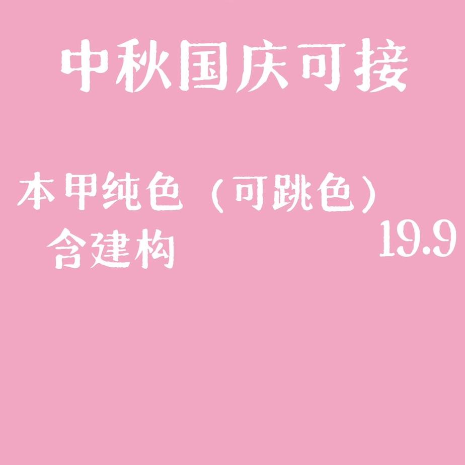 图片3