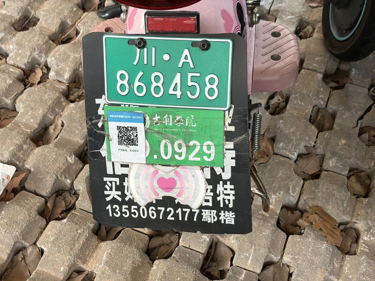 图片2