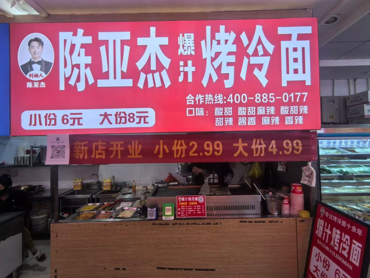 图片1
