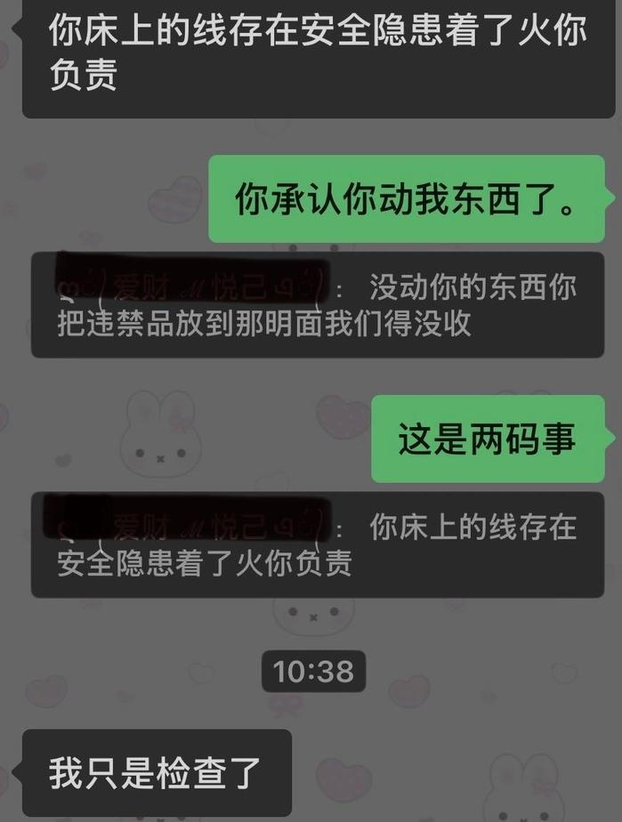 图片3