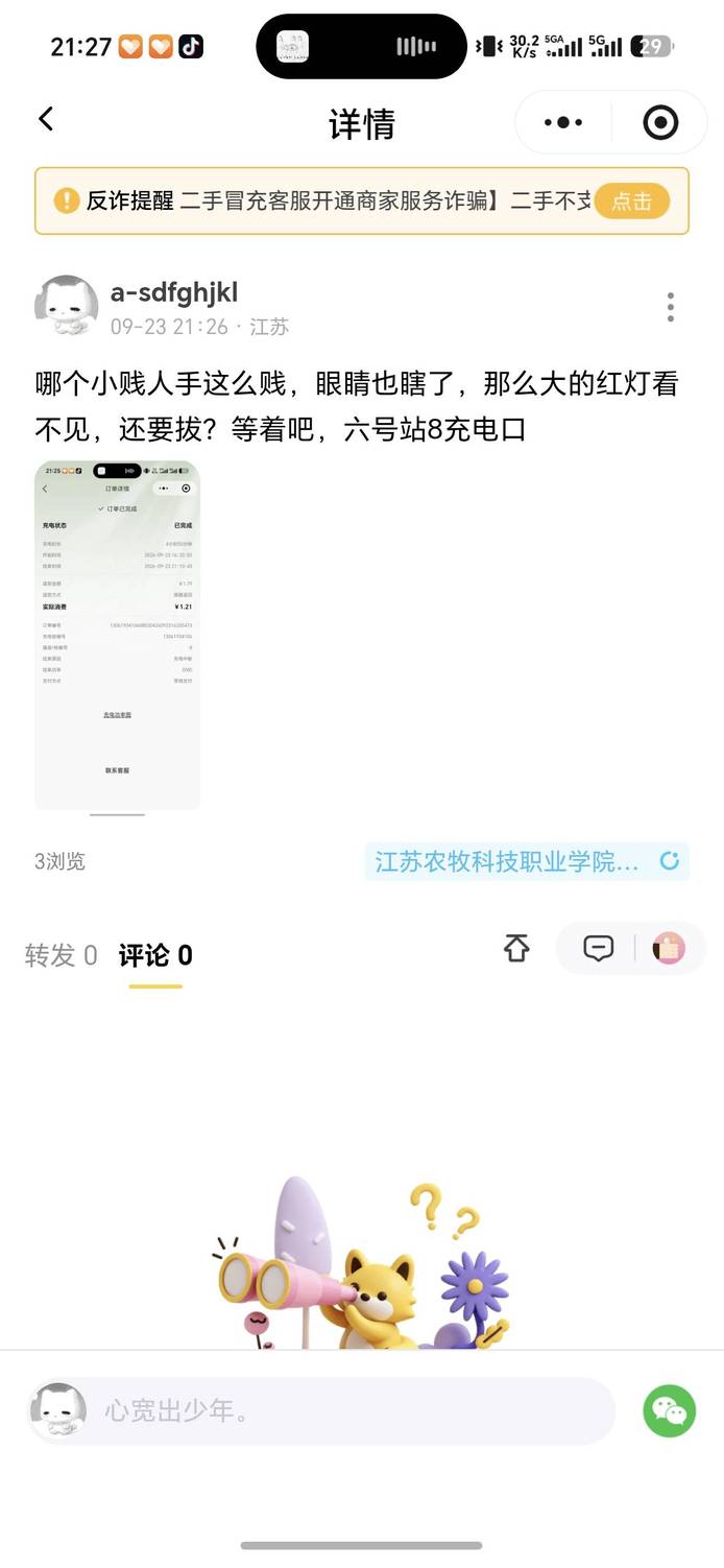 图片3
