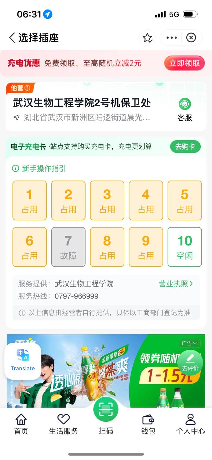 图片2