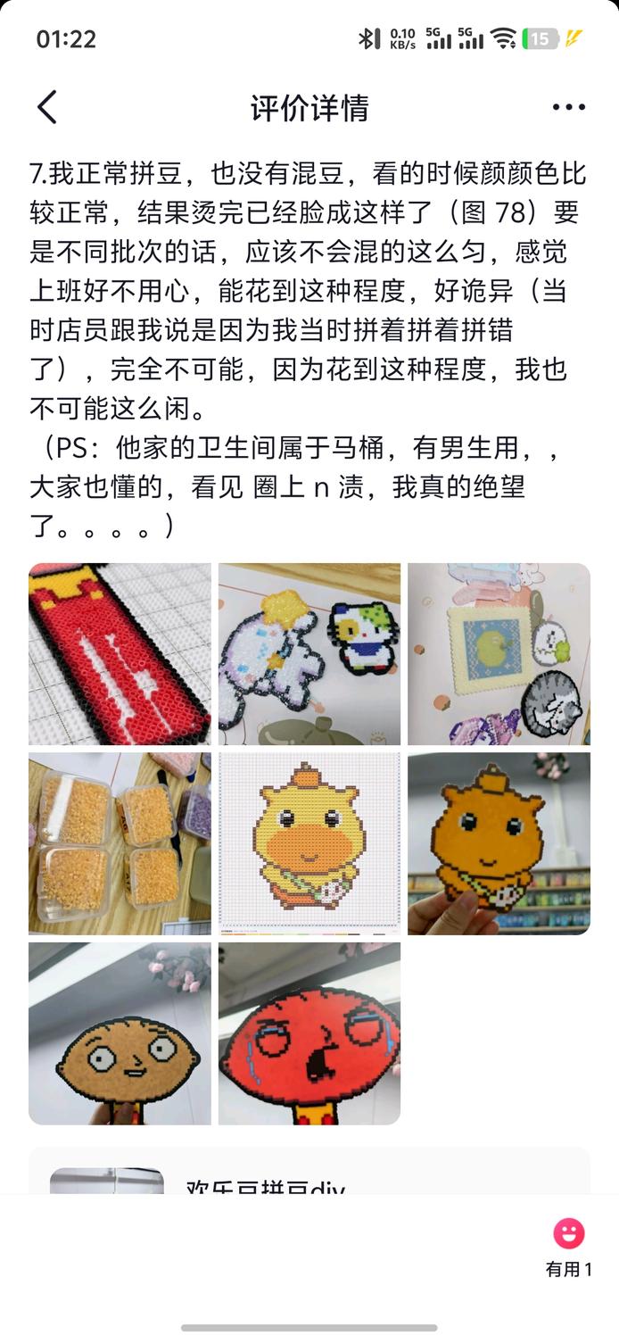 图片2