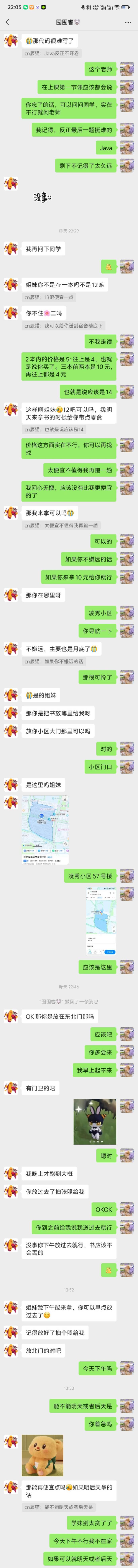 图片2