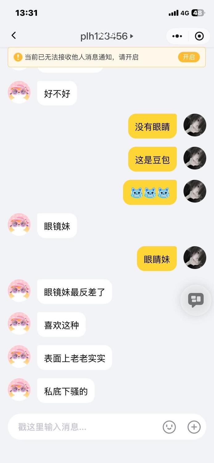 图片7