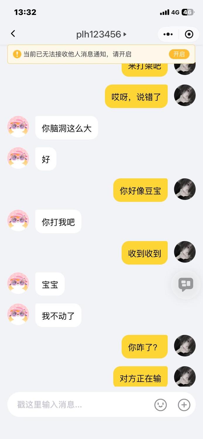 图片2