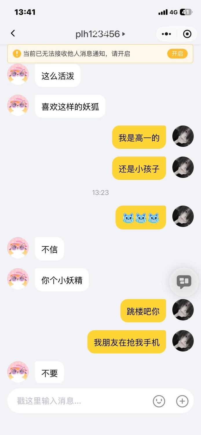 图片6
