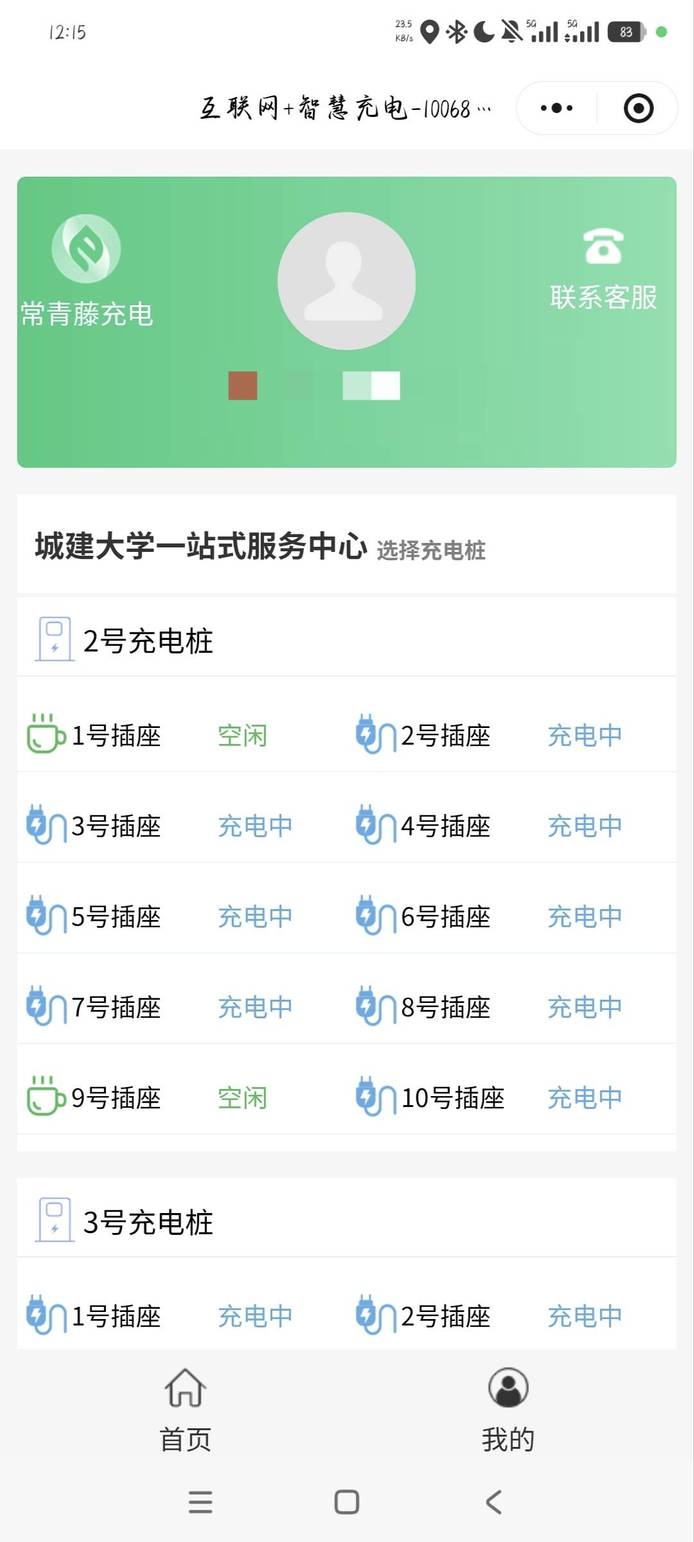 图片3