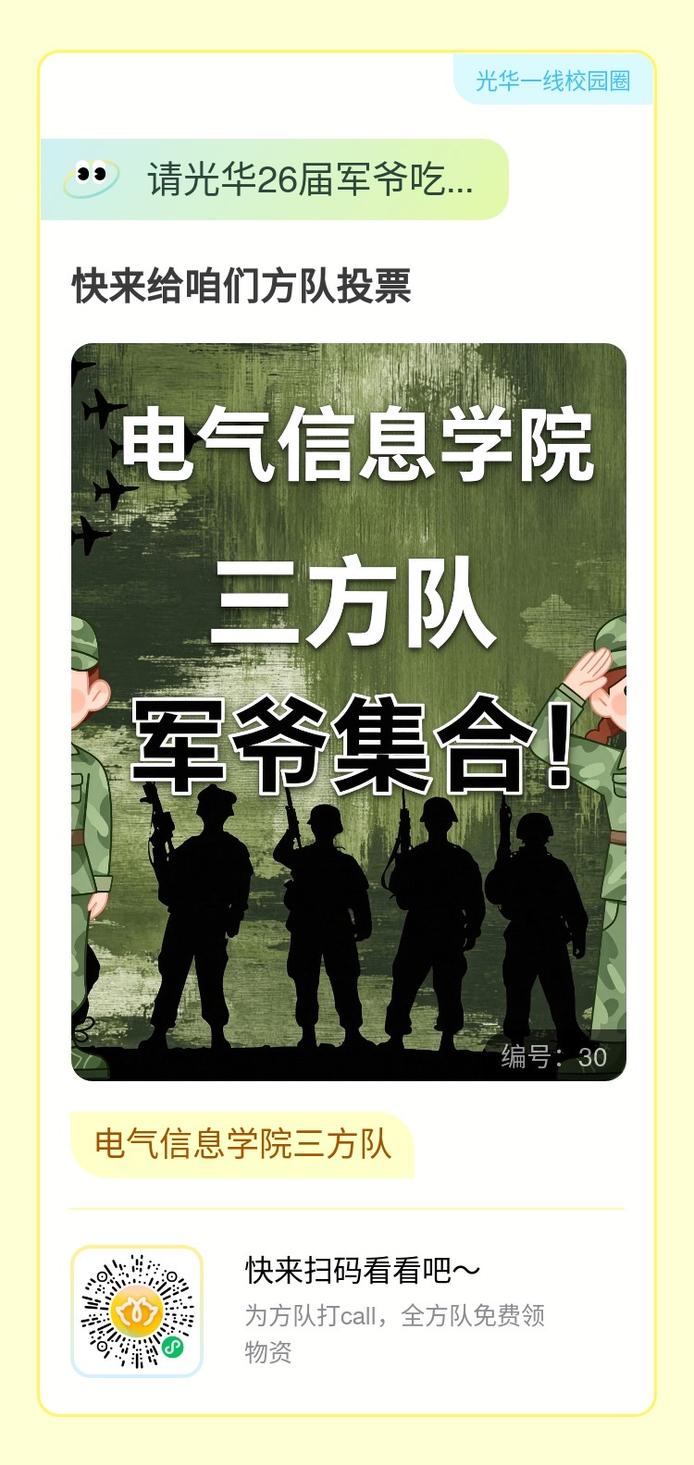 图片6