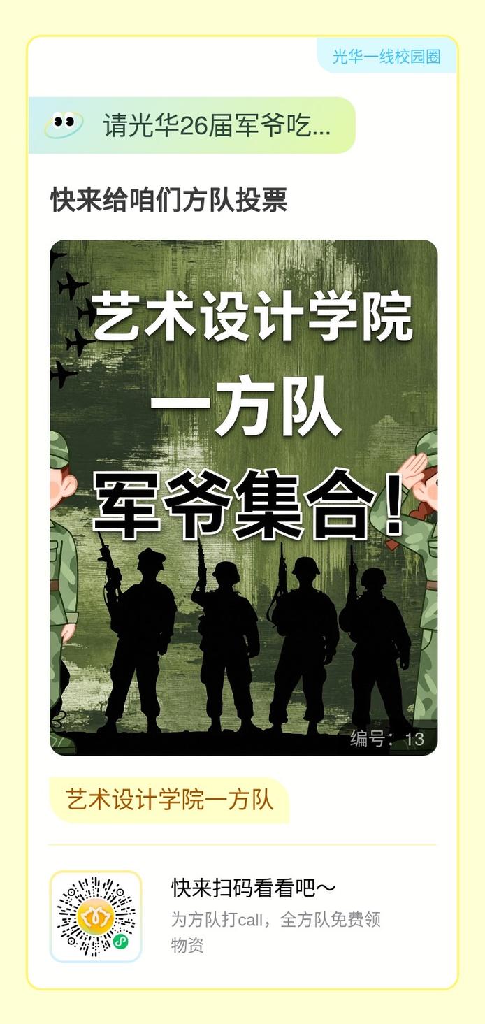 图片7