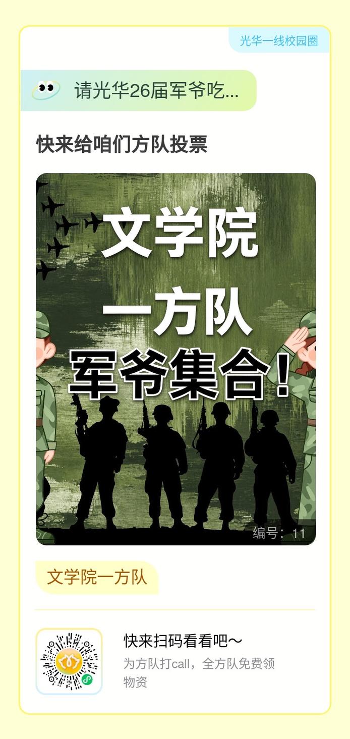 图片8