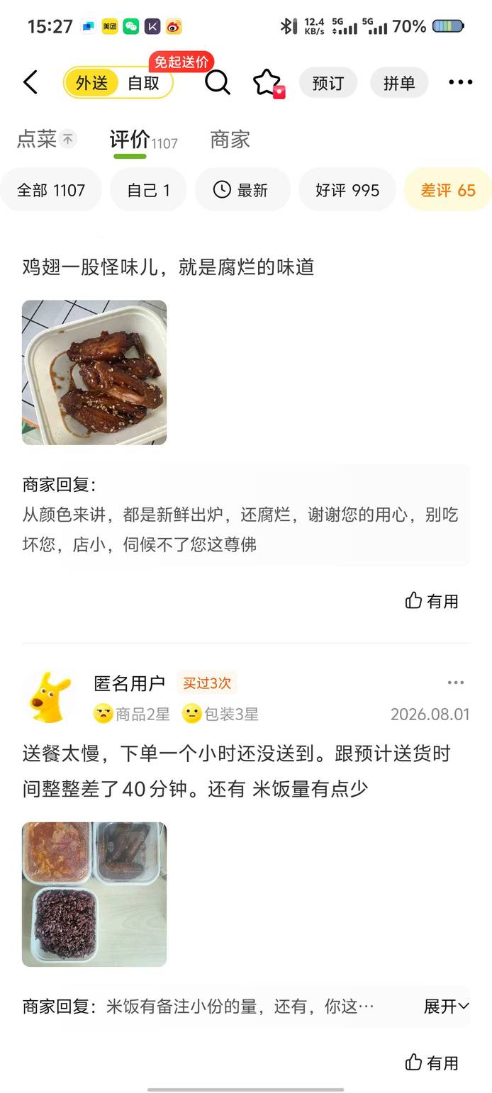 图片5