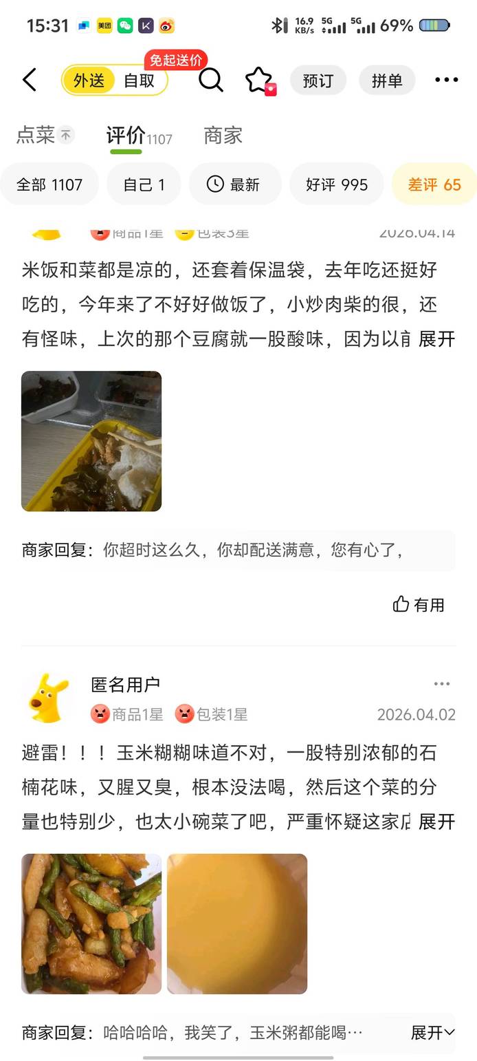 图片8