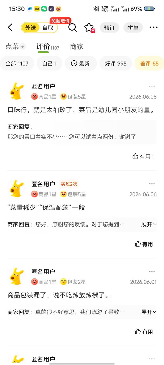 图片7