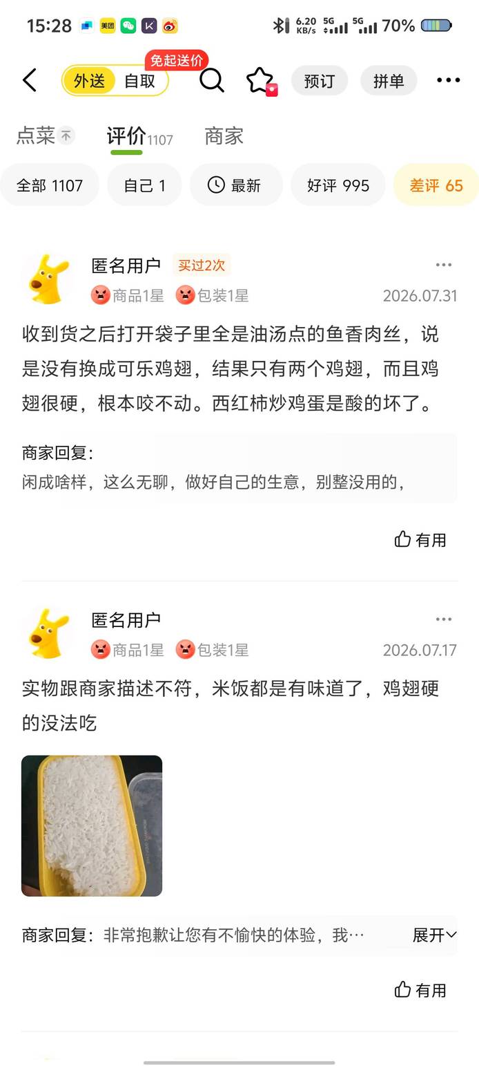 图片6