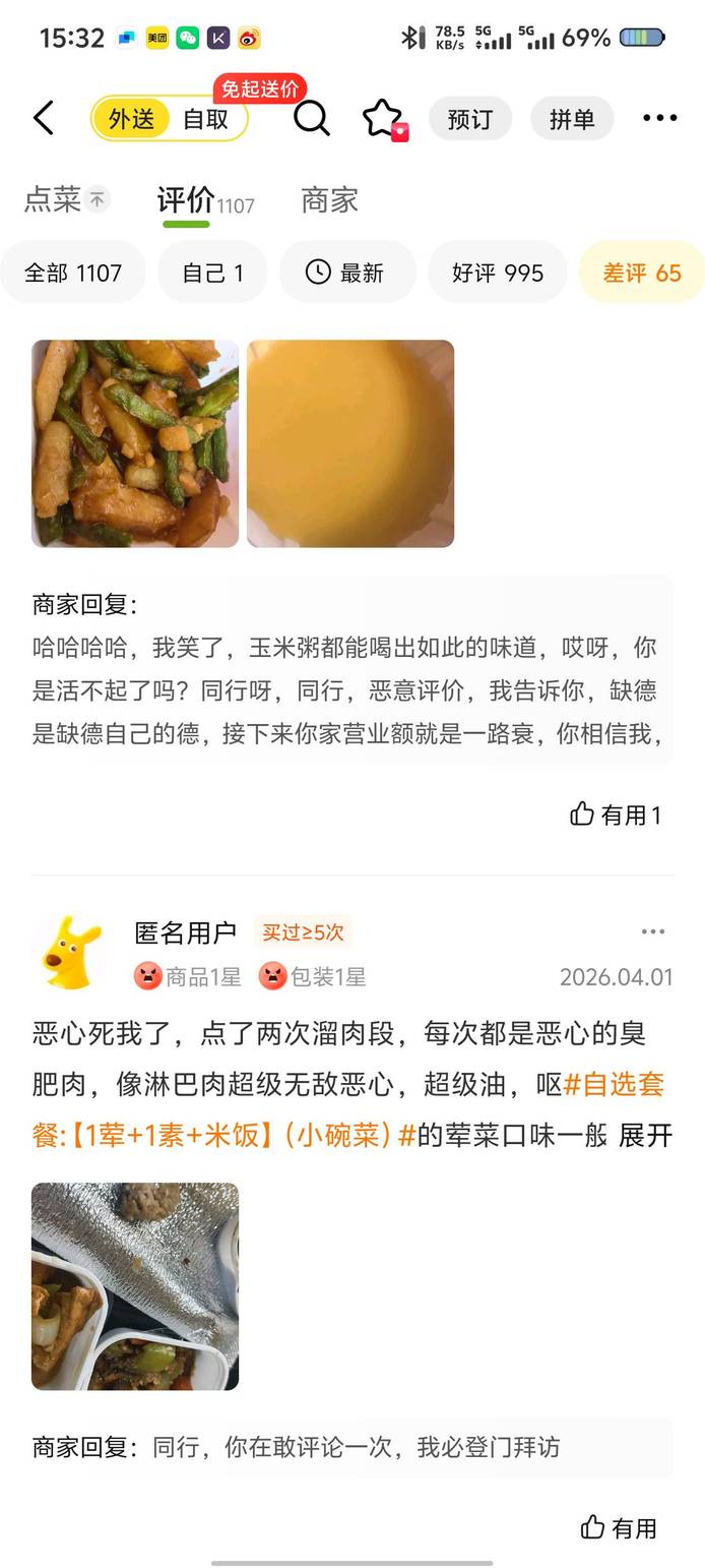 图片9