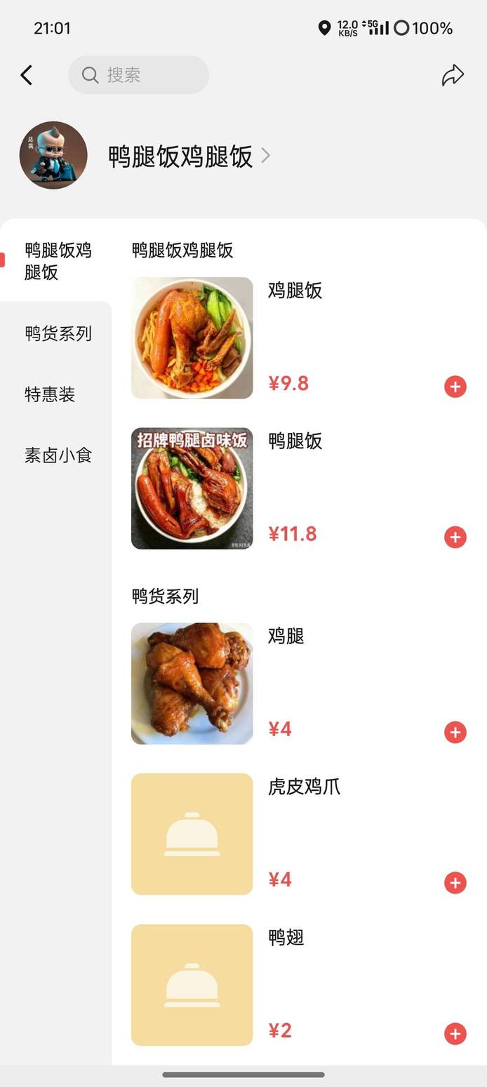 图片3