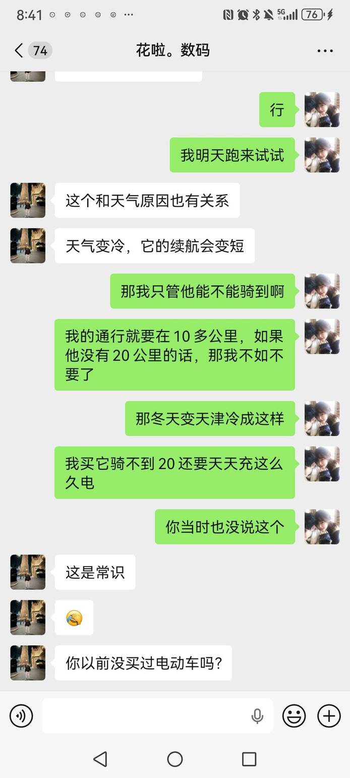 图片6
