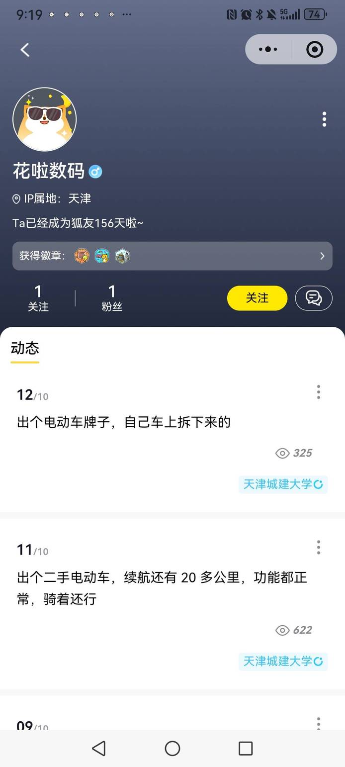 图片9