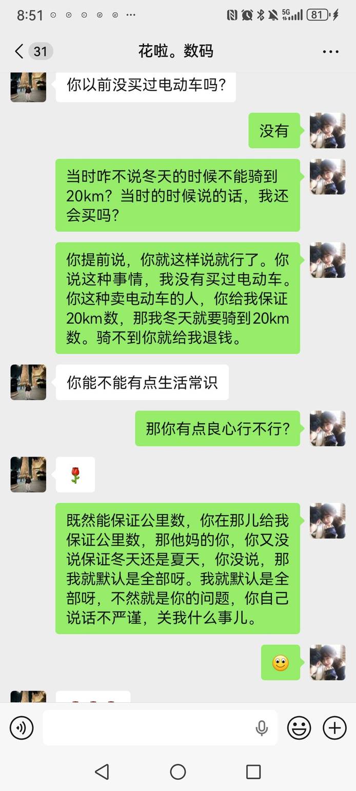 图片7