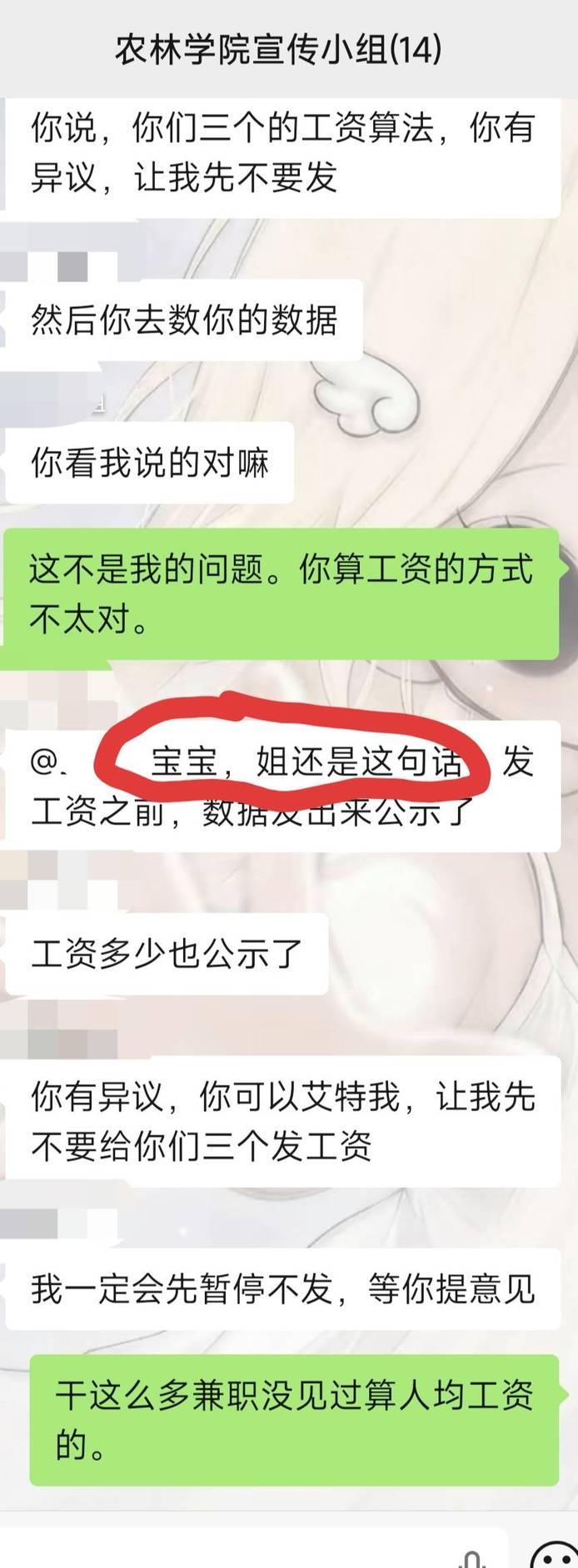 图片7