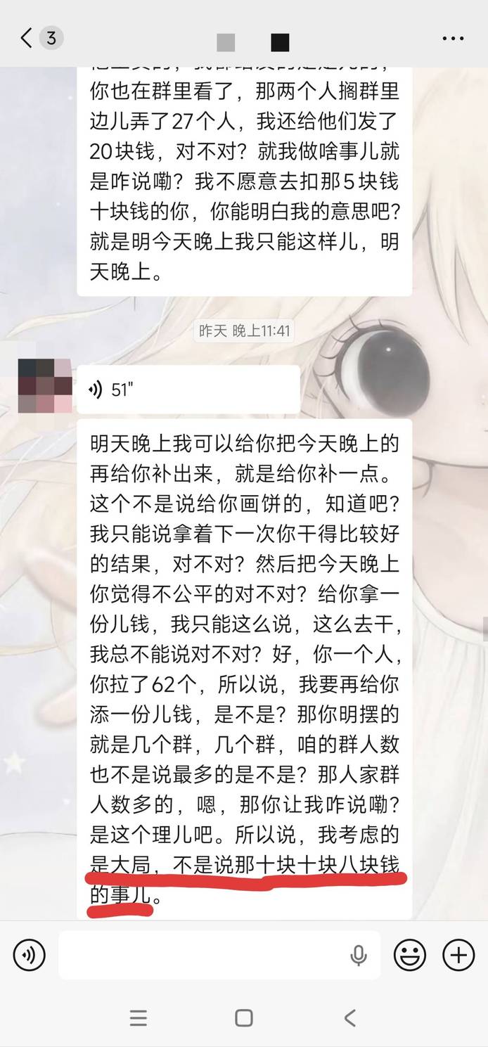 图片8