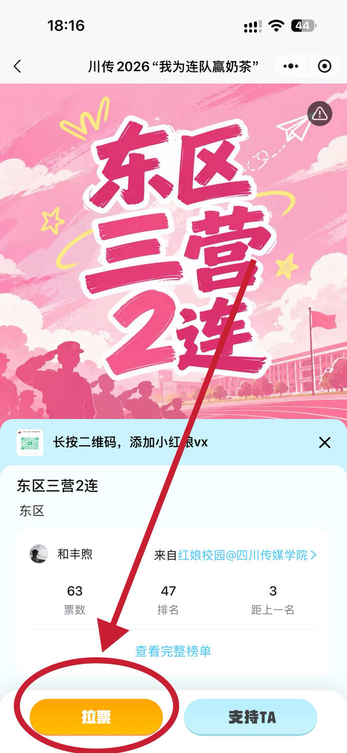 图片2