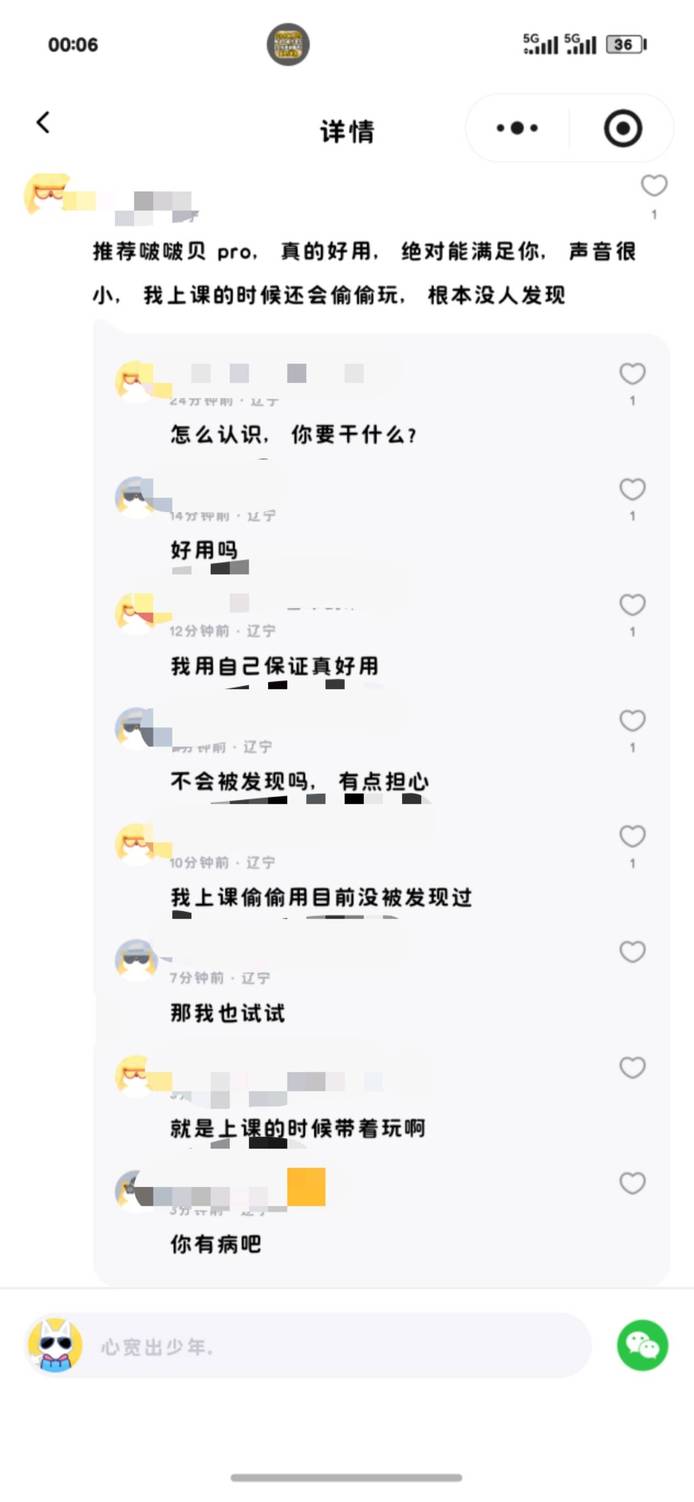 图片1