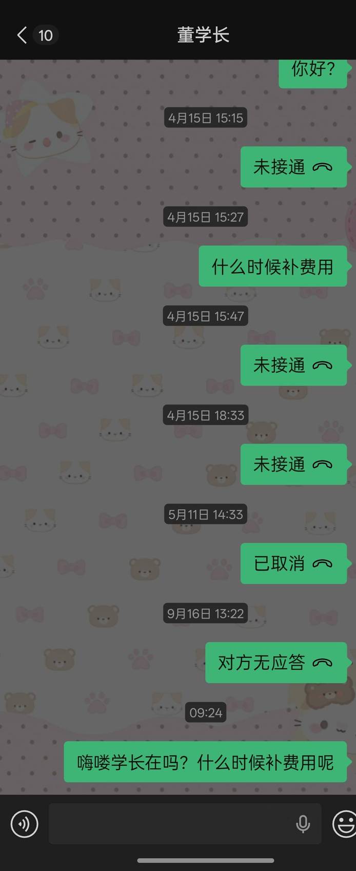 图片3