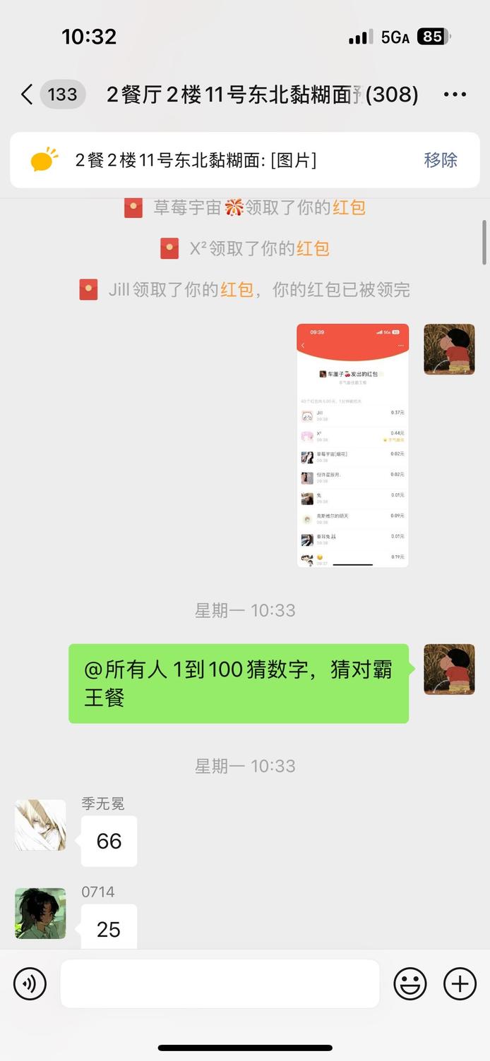 图片4