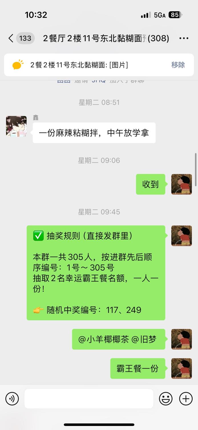 图片3