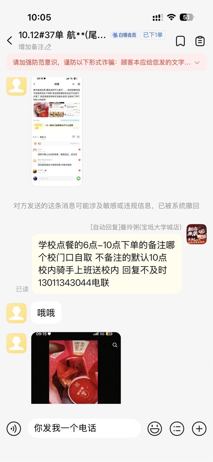 图片6
