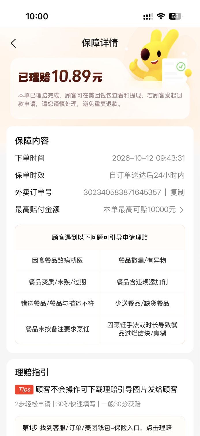 图片4