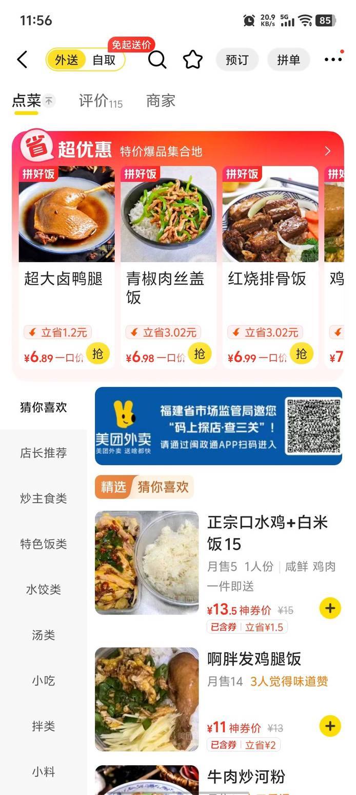 图片1