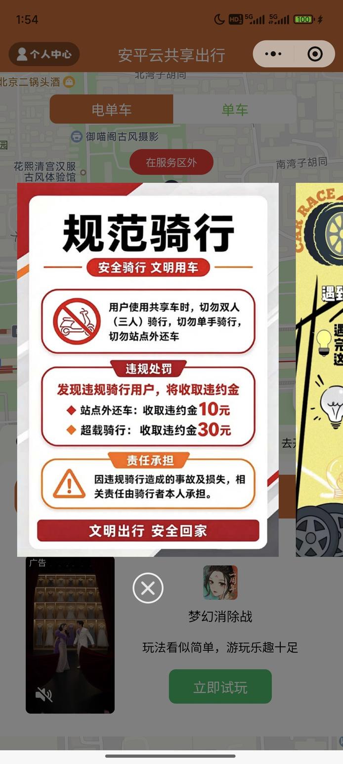 图片3