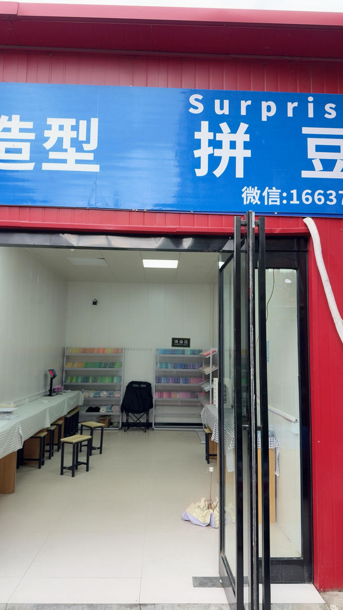 图片2