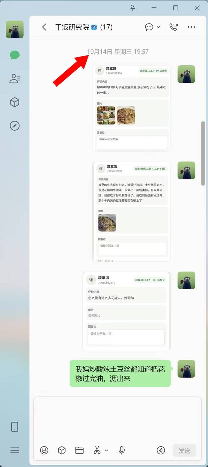 图片2