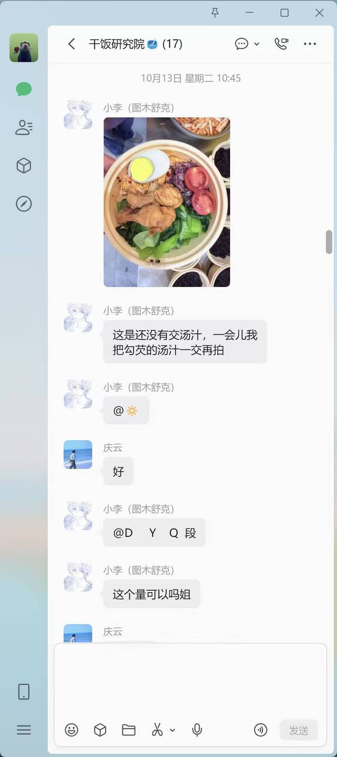 图片7