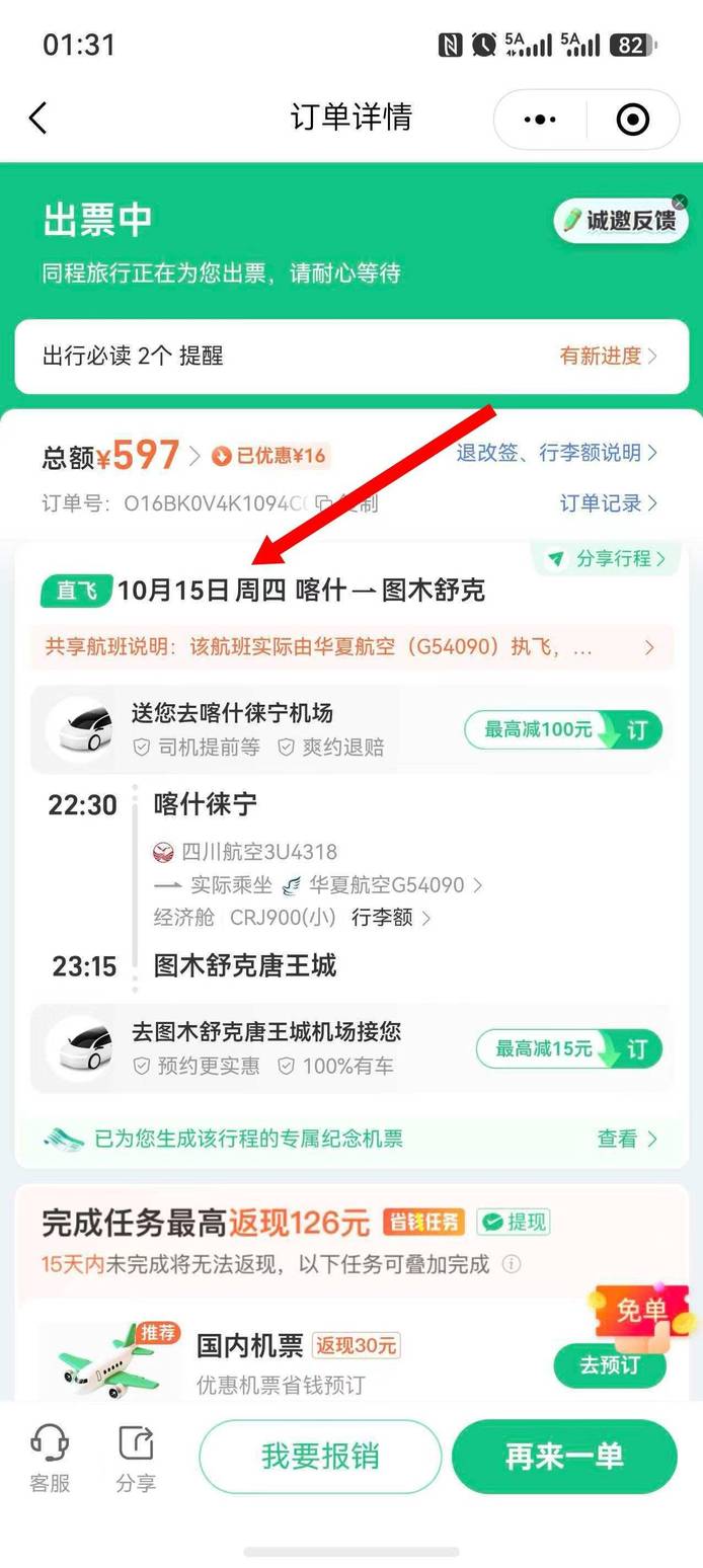 图片4