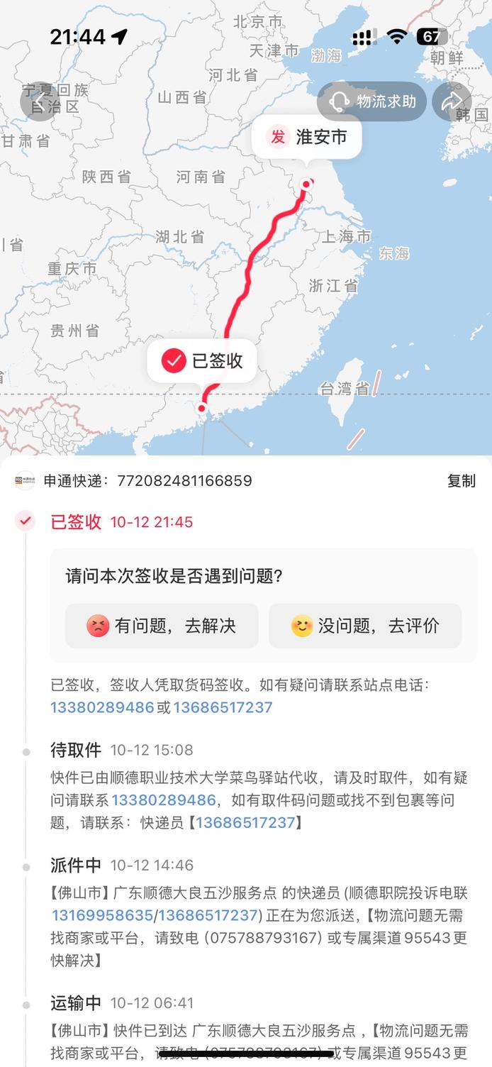 图片4