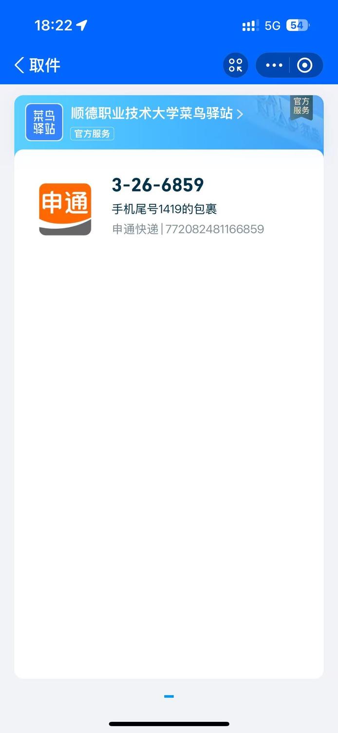 图片6