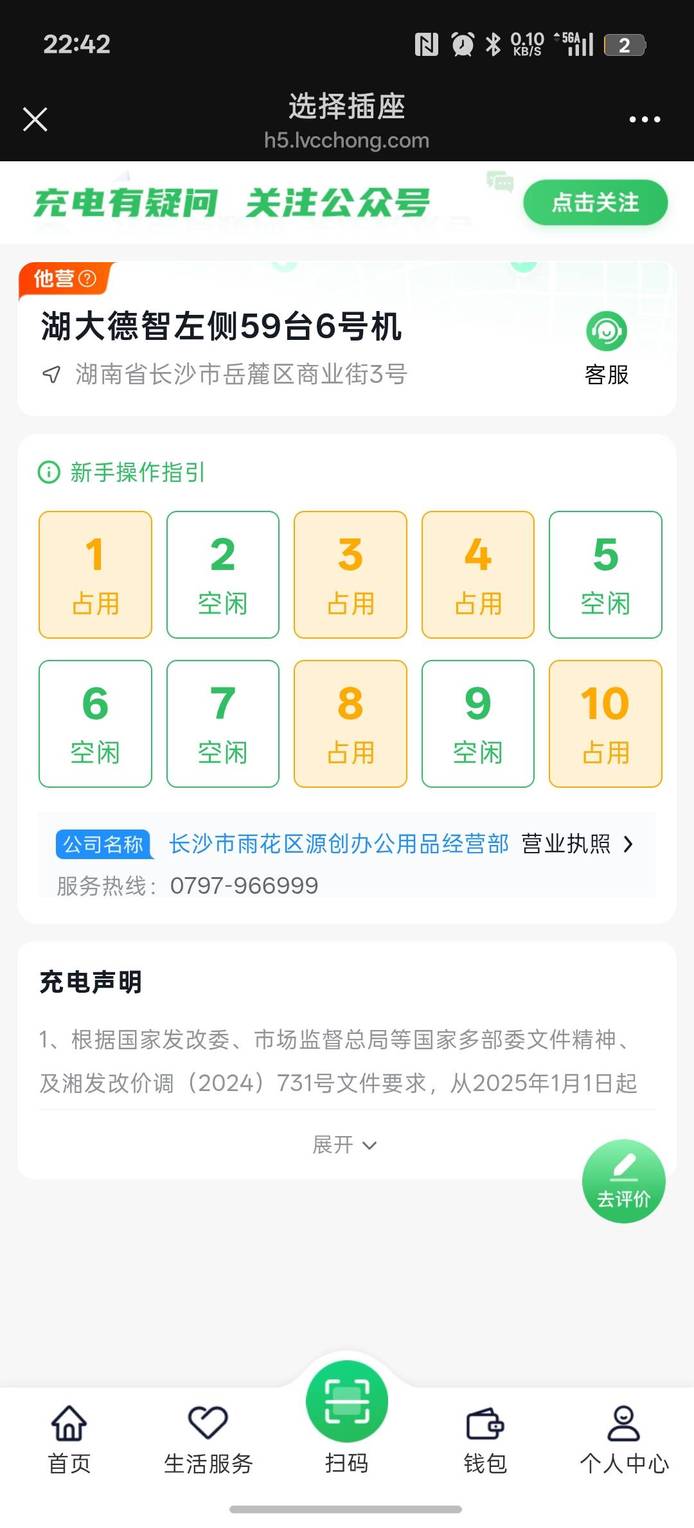 图片2