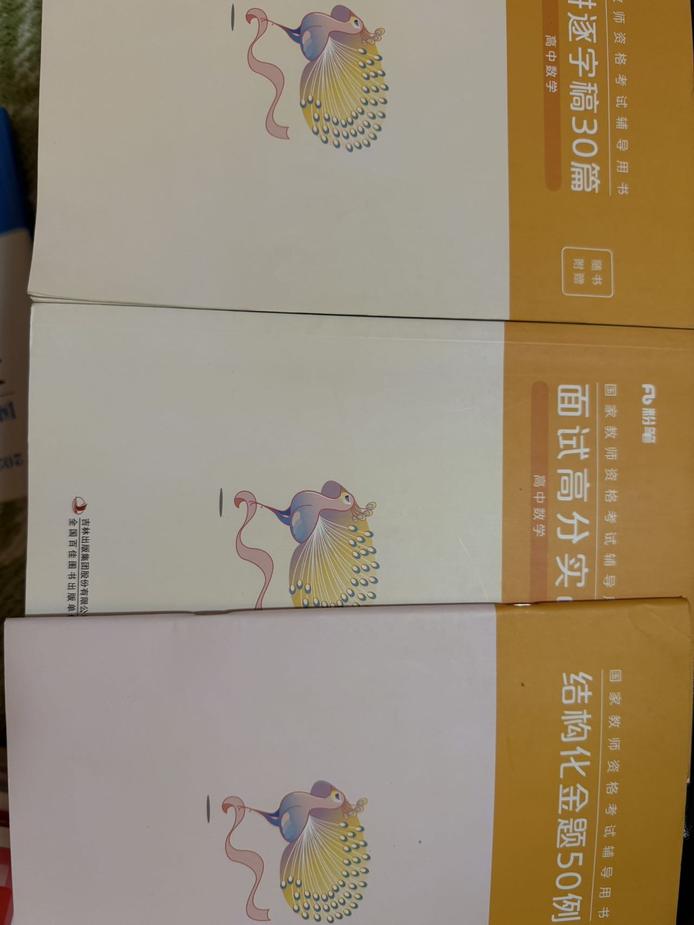 图片3