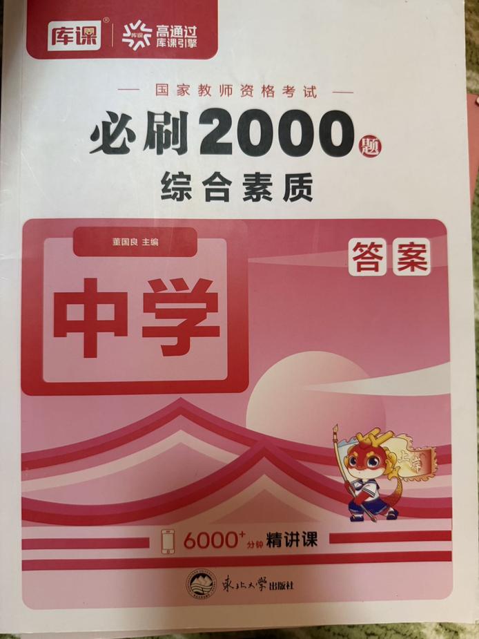 图片5
