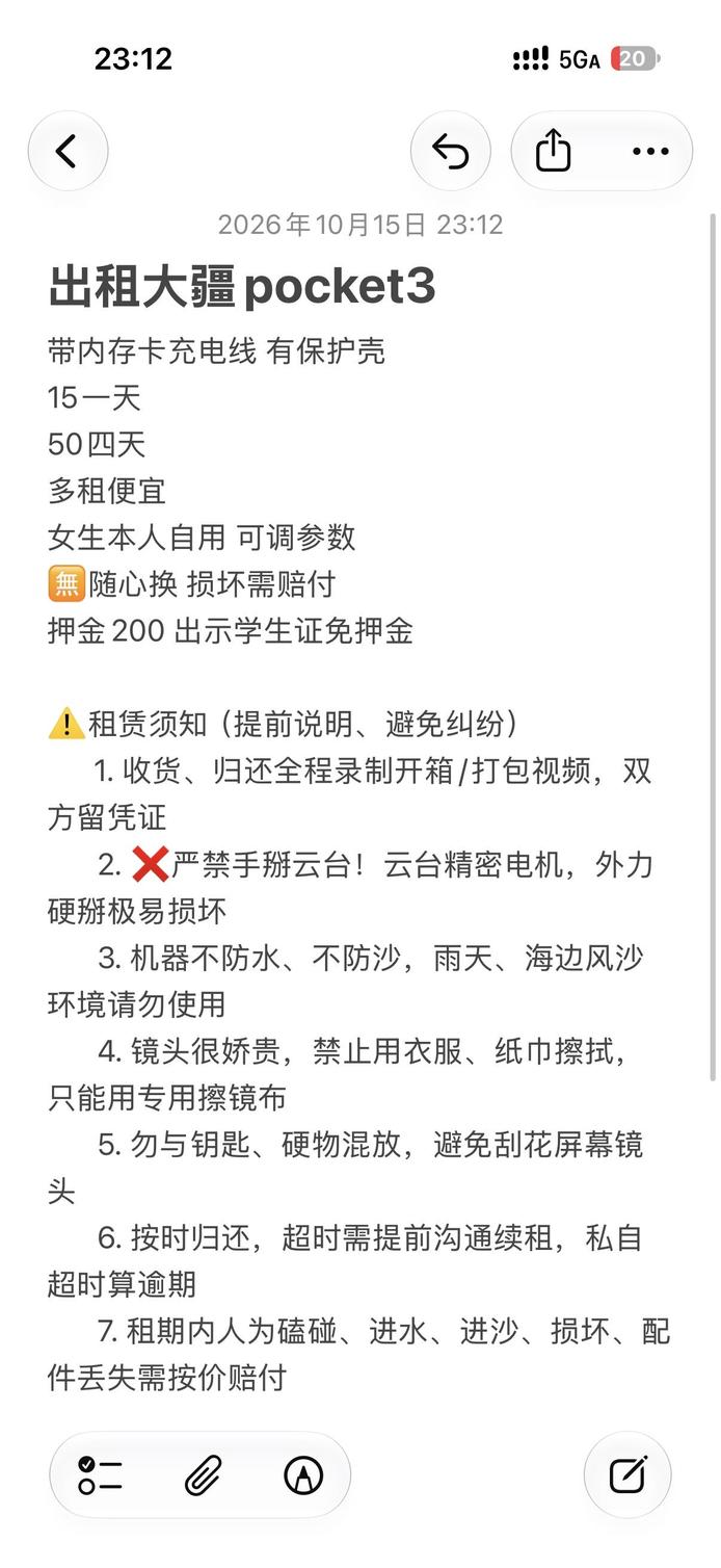 图片2