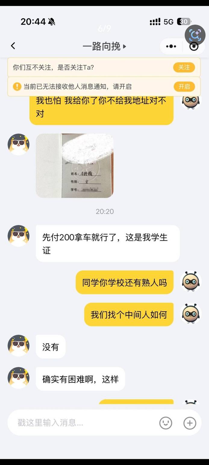 图片7